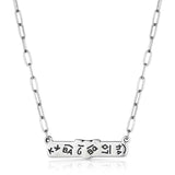 Montana Silversmiths Wild and Free Bar Necklace